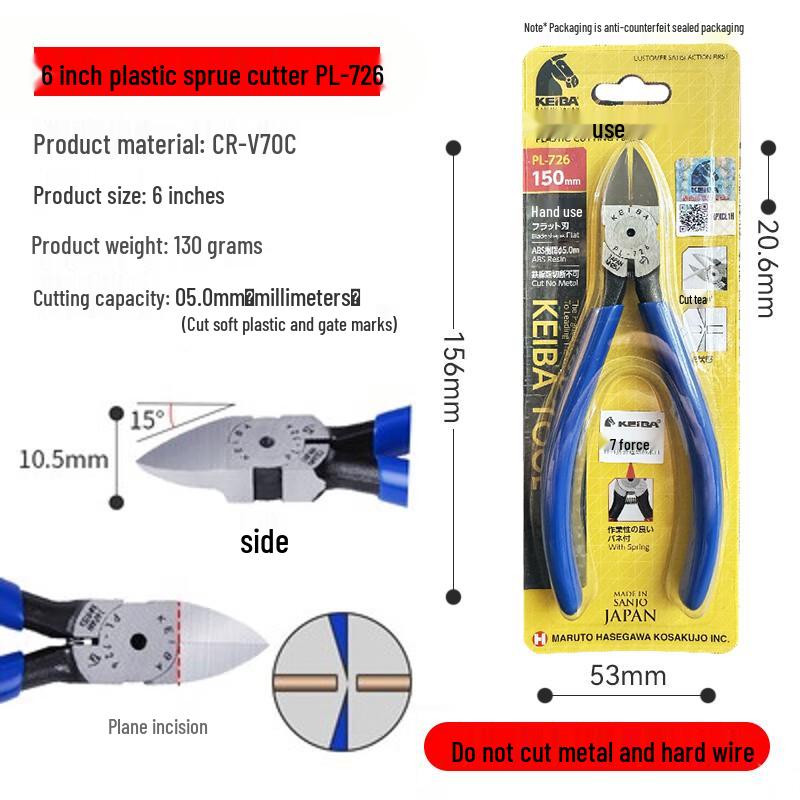 KEIBA Japan Imported Horse Brand PL-726 Nippers: Flat Nose & Plastic Cutting Pliers