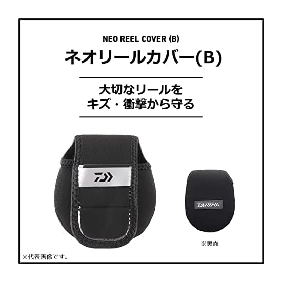 DAIWA Neo Reel Cover for Spinning Reels SP-M(B)