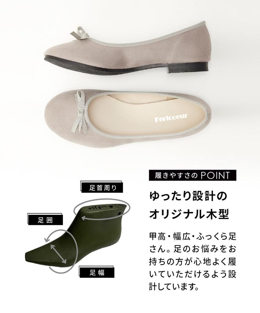 Nissen Wide Ballet Made In Size Women's Flats, Japan, Water-Repellent (4E Width), Black, 24.0cm/4E