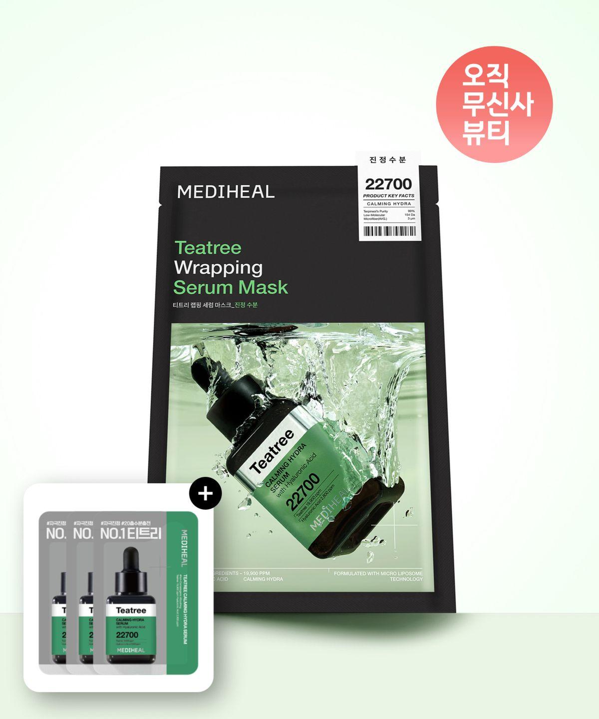 [2-pack] Tea Tree Soothing Moisture Wrapping Serum Mask 10 Sheets (Total 20 sheets / 6ml Serum included as a bonus)