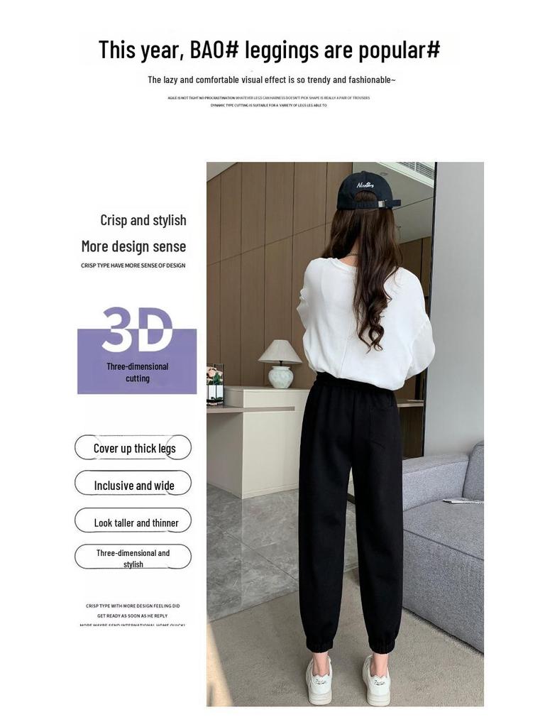 2024 Women's Loose-Fitting Slimming Casual Sports Pants: Cuffed, Eight-Point, Nine-Point Length