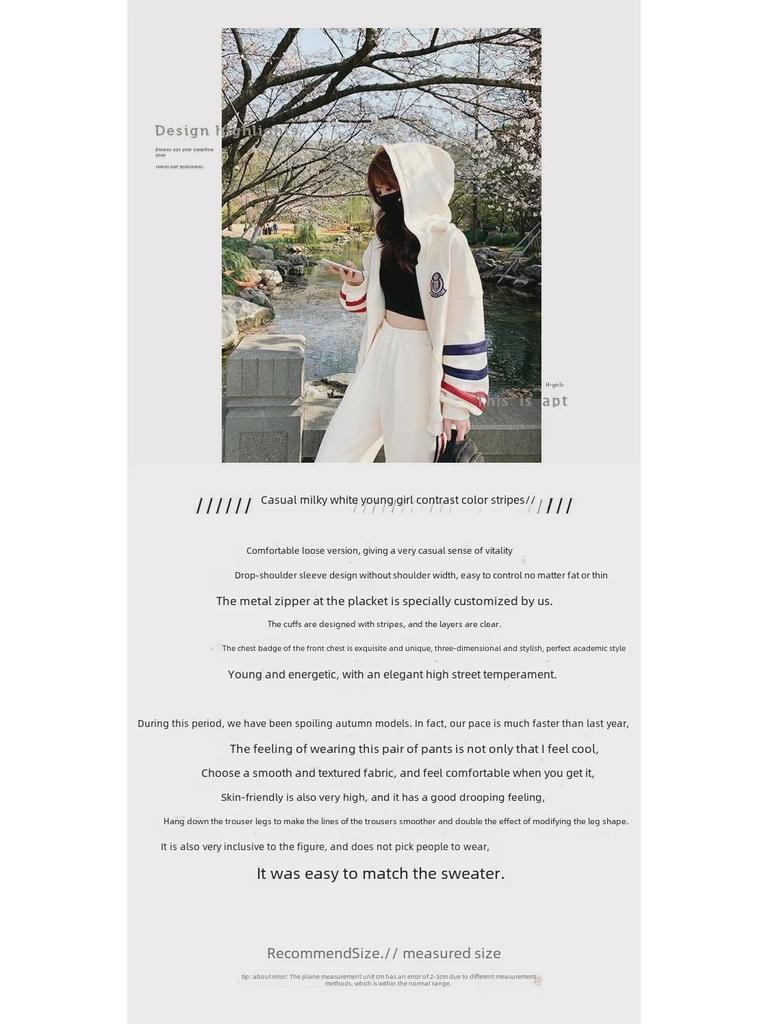 Conjunto de Duas Peças de Casaco de Malha Listrado Feminino Primavera/Outono e Leggings: Moda, Estiloso, Roupa Esportiva Casual.