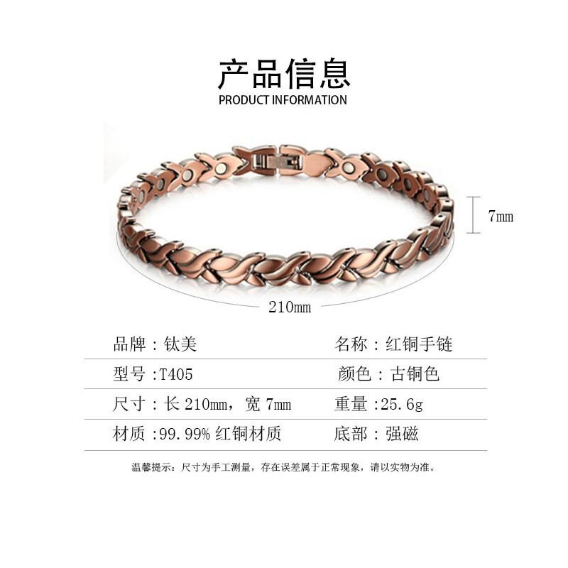 Womens Red Copper Bracelet With Neodymium Magnet Vintage Style Round Geometric Design