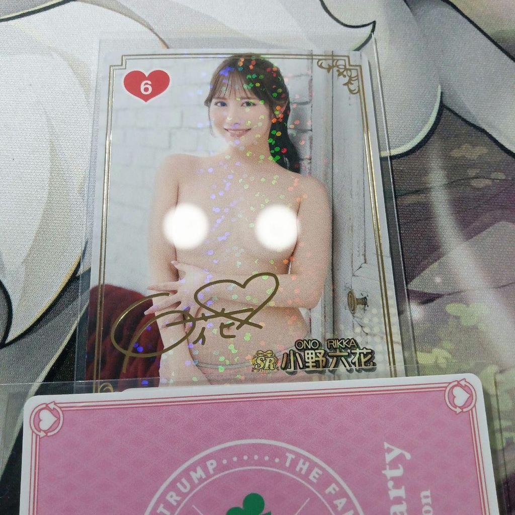 [USED] Rikka Ono SR 6 the fan fun trump