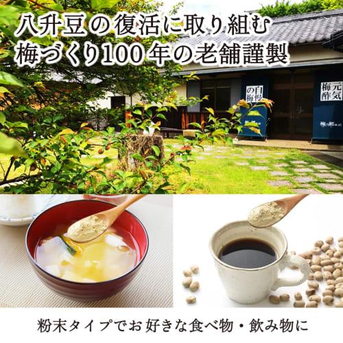 Yash? Beans (Domestic Mucuna Pruriens Beans) (Shiga Prefecture) Powder, 300g x 1 bag [Specially formulated to preserve the ingredients] [Additive-free