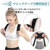 Posture Support Belt, Adjustable and Stretchy, Easy To Put On and Take Off, Unisex (Size L)