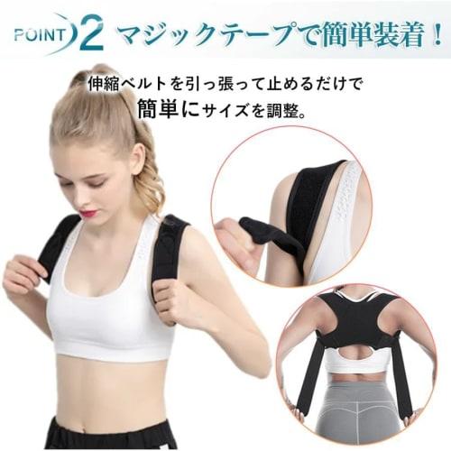 Posture Support Belt, Adjustable and Stretchy, Easy To Put On and Take Off, Unisex (Size L)