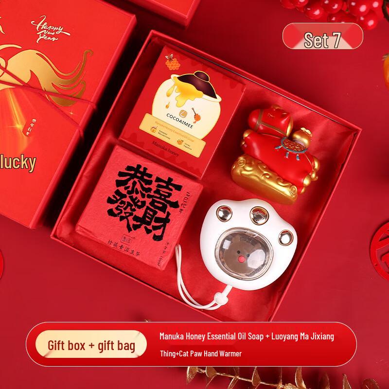 Aiqiyi A1 Insulated Mug Gift Set