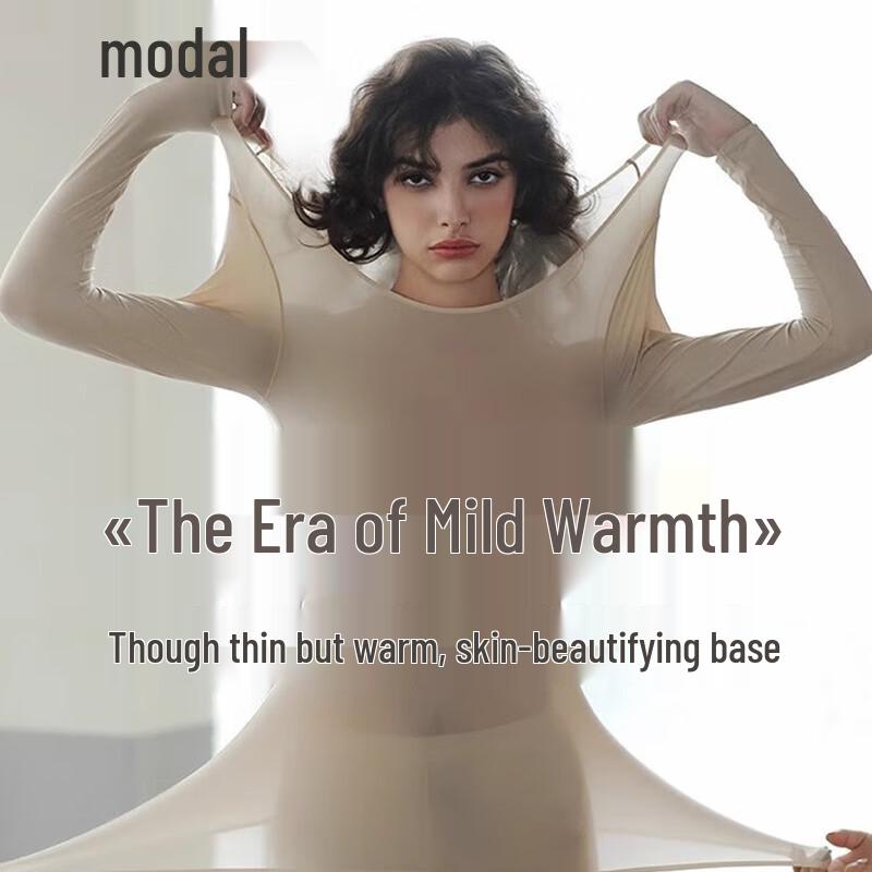 

Женский ультратонкий термокомплект из модала с гиалуроновой кислотой L