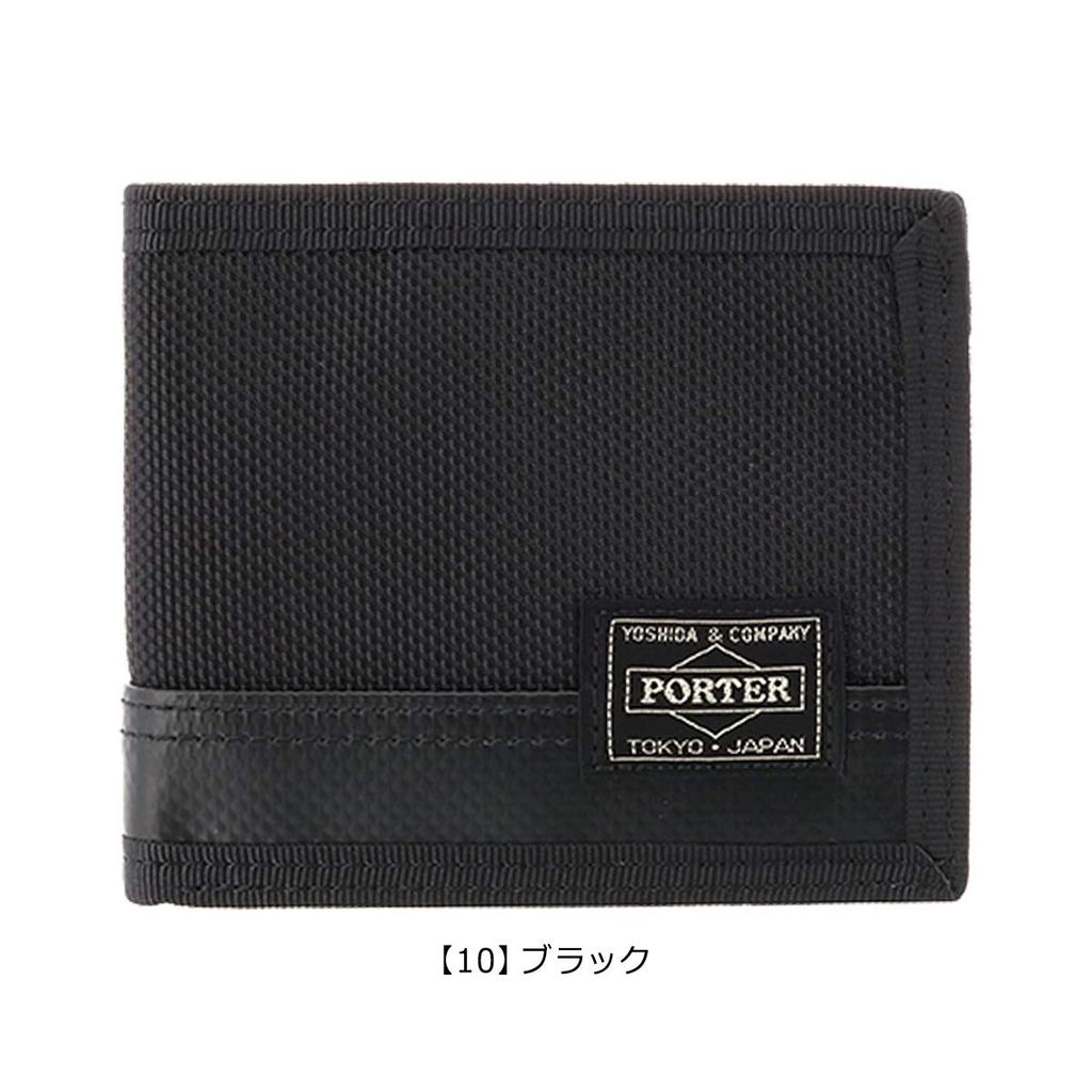 Portfel nylonowy unisex Porter Heat Trwały (składany na pół) 703-07976