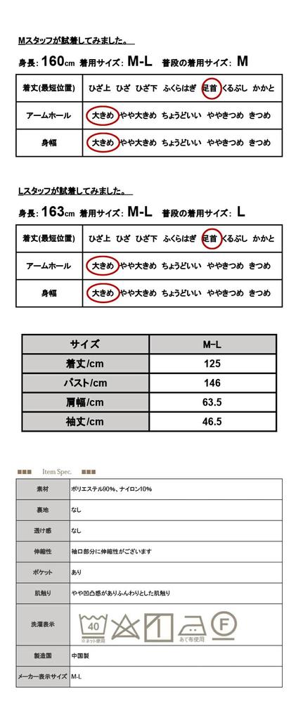 Andit Corduroy Ruches Geplooide Blouse Lang Volumineus Maten 92 Lichtgrijs Damesjurk, Mouwen, A-lijn, Mouwen, M-L,