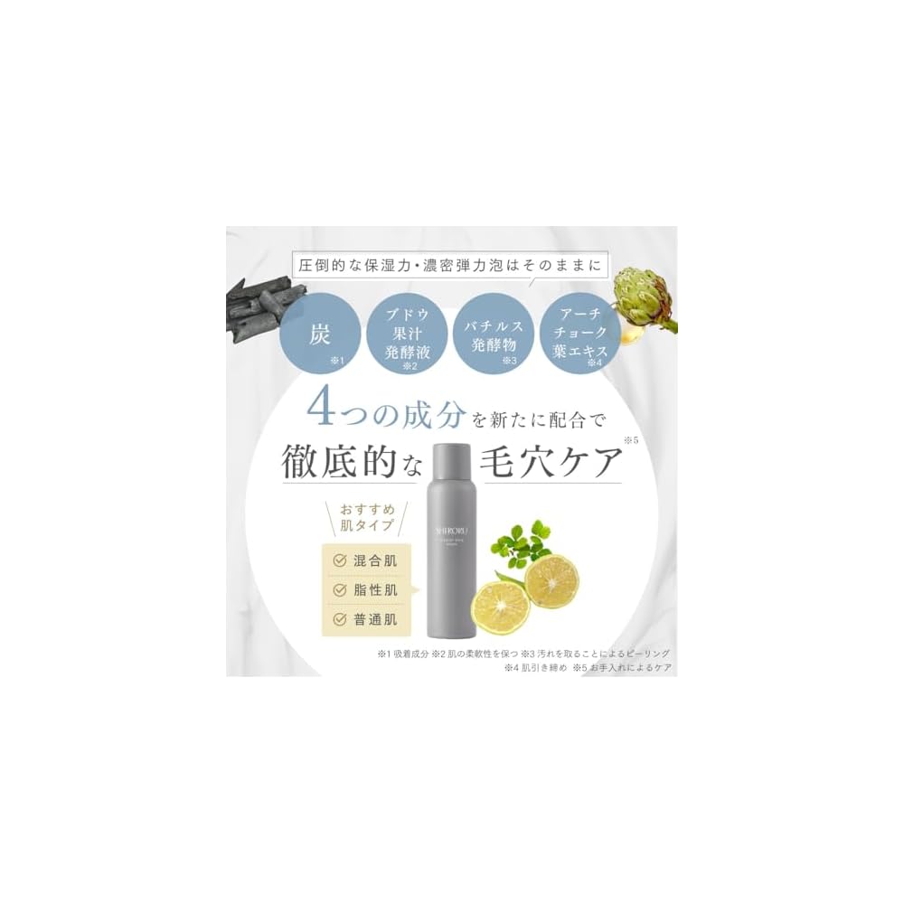 SHIRORU Crystal Whip Black Facial Cleanser (Charcoal x Carbonated) - 120g x 3 bottles - A foaming