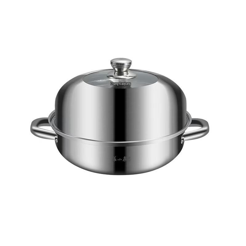 Zhang Xiao Quan 26cm Stainless Steel Versatile Cooking Pot