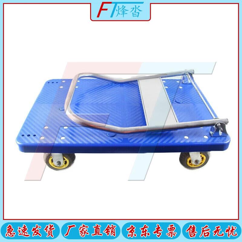 Fengta Outdoor Folding Utility Cart