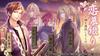 Uragatari Hakuoki für PSP ~Akatsuki Shirabe~ (Standard Edition) -