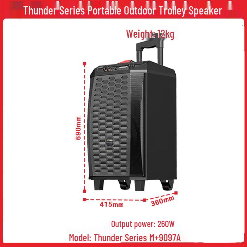 Malata Thunder M+9097A Portable Karaoke Speaker