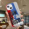 Flag Of Russia Tempered Glass For Iphone 14 13 12 11 Pro Mini XS MAX 14Plus X XS XR Cover