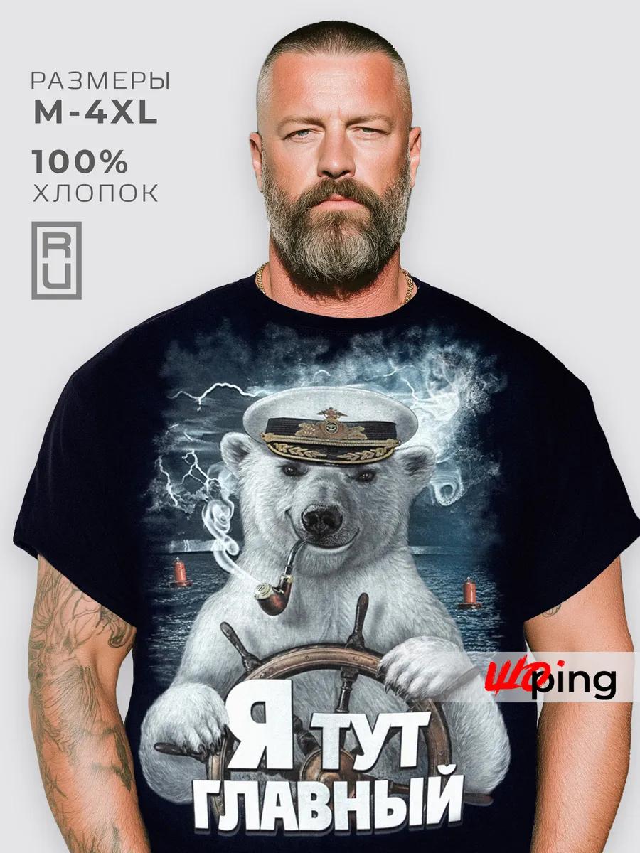 Oversized T-shirt with joke print XL