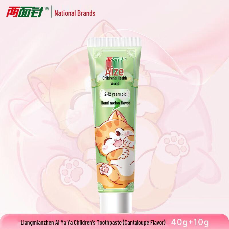 Liang Mian Zhen Kids  Fruity Fluoride-Free Toothpaste
