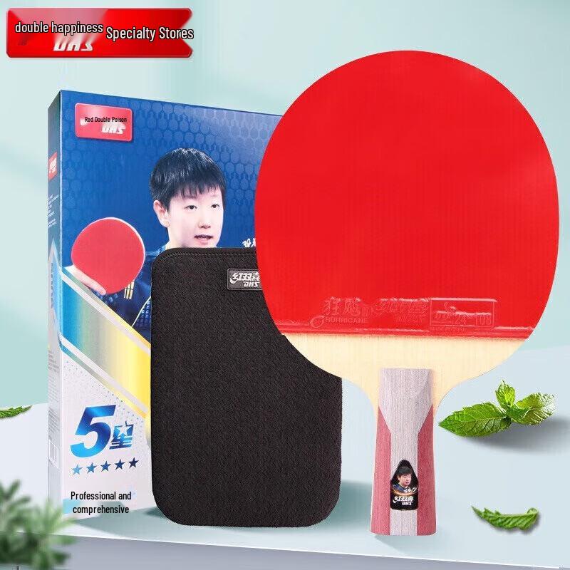 

Double Happiness Hurricane 5-Star Table Tennis Racket