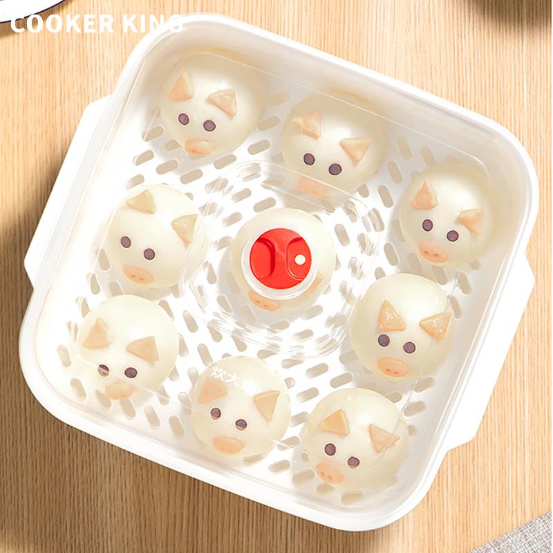 COOKER KING 25CM Double Layer Thick Container Dish Steamer Steamer Microwave Heating Steamer Food Grade Household Water Adding