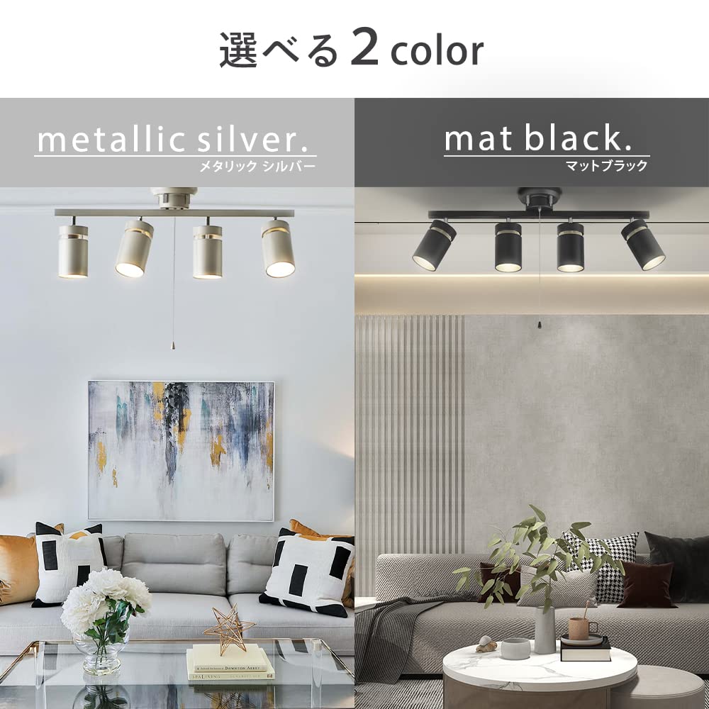 Iris Ohyama CE4LA-22SS-MB Mattschwarze LED-Deckenleuchte, 4 Lichter