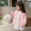 Elegante cortavientos para niña 2026: Nueva Chaqueta de Moda de Primavera para Niñas Pequeñas