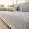 New Spring And Summer Ice Silk Cool Sofa Cushion Summer Non-Slip Thin Sofa Seat Cushion Solid Color Cover Towel