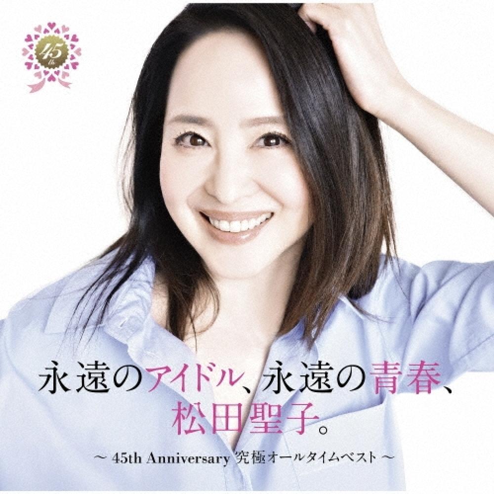 

Matsuda Seiko 45th Anniversary Ultimate All Time Best