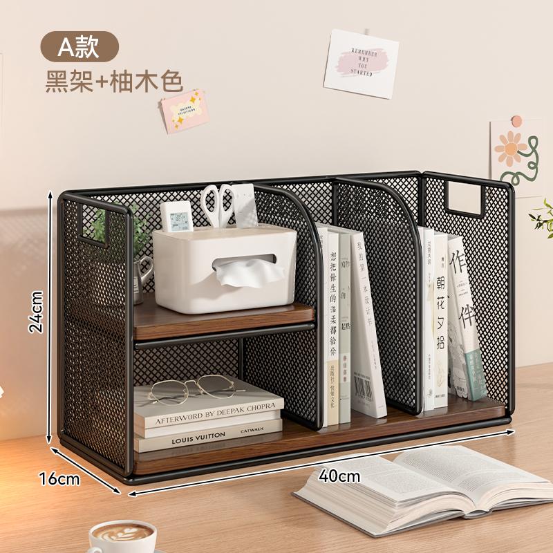 Dense Mesh Iron-Wood Multi-Tier Desktop Organizer Office Storage Rack Ventilated Space-Saving Multi-Function File Holder Shelf