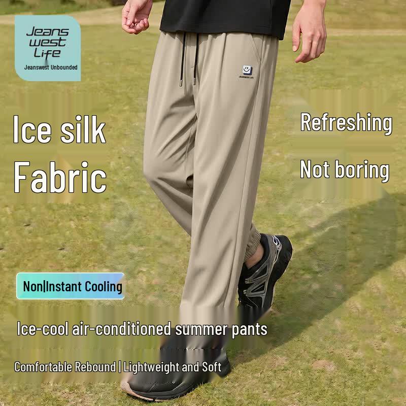 JEANSWEST LIFE Men's Cooling Lightweight Jogger Pants