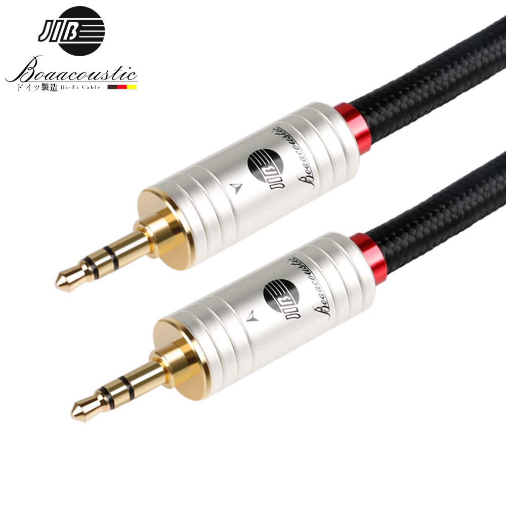 BOAACOUSTIC AUX Audio Cable, Standard 3.5mm Male to 3.5mm Stereo Mini Plug, Headphone Cable for Car, iPhone, Android, Home Theater, etc., 5m Long