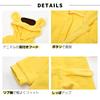 Fleece Hooded Coverall 80cm [Tiger] [Tiger]
