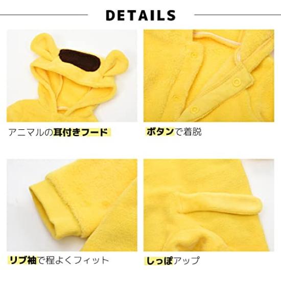 Fleece hooded coverall 80cm [Tiger] [Tiger]
