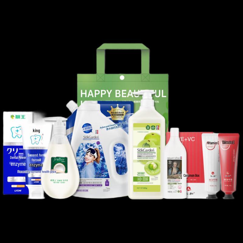 Yisanwei Mid-Autumn Festival Cleaning & Personal Care Gift Set