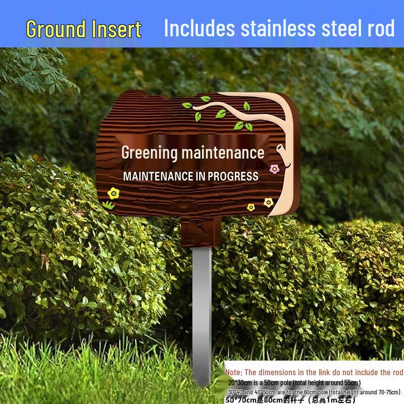 Greening Maintenance Prompt Sign