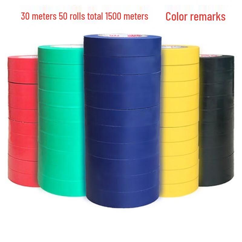 HANDUNYOU Widened PVC Electrical Insulation Tape