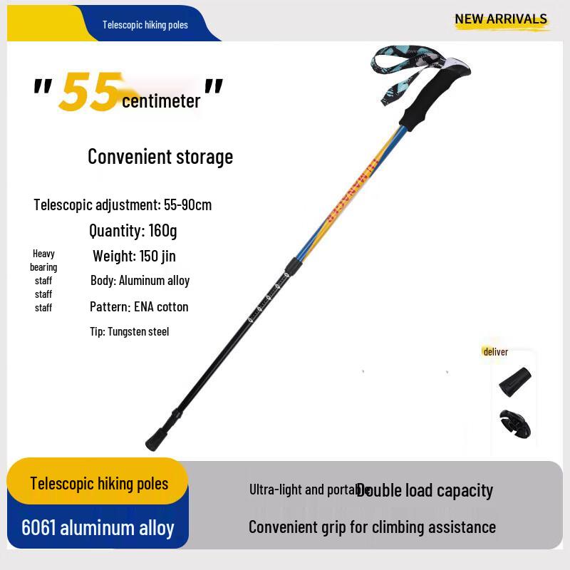 Lin Pan Kids  Foldable Trekking Pole