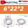 4.8 Grade Galvanized Flat Washer, M3-M14, Thickened Iron Gasket