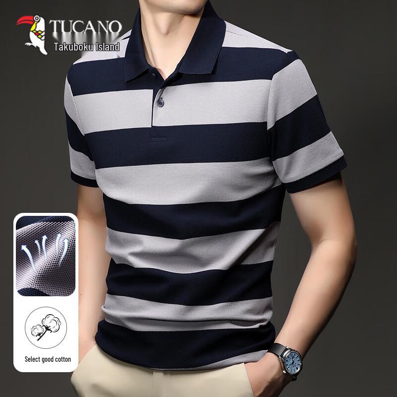 

Tucano Men s Ice Silk Quick-Dry Striped Polo Shirt L