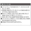 Seikou Sangyo (EXEA) EM-178 Car Supplies Power Socket USB Cap