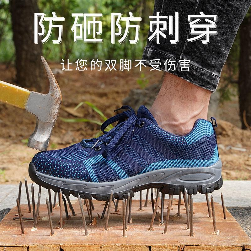 Sommer atmungsaktive Fliegenstrick Arbeitsschutzschuhe Herren- und Damen Stahlkappe bruchsicher und durchstichfest Arbeitsschuhe Sicherheitsschuhe desodorierend