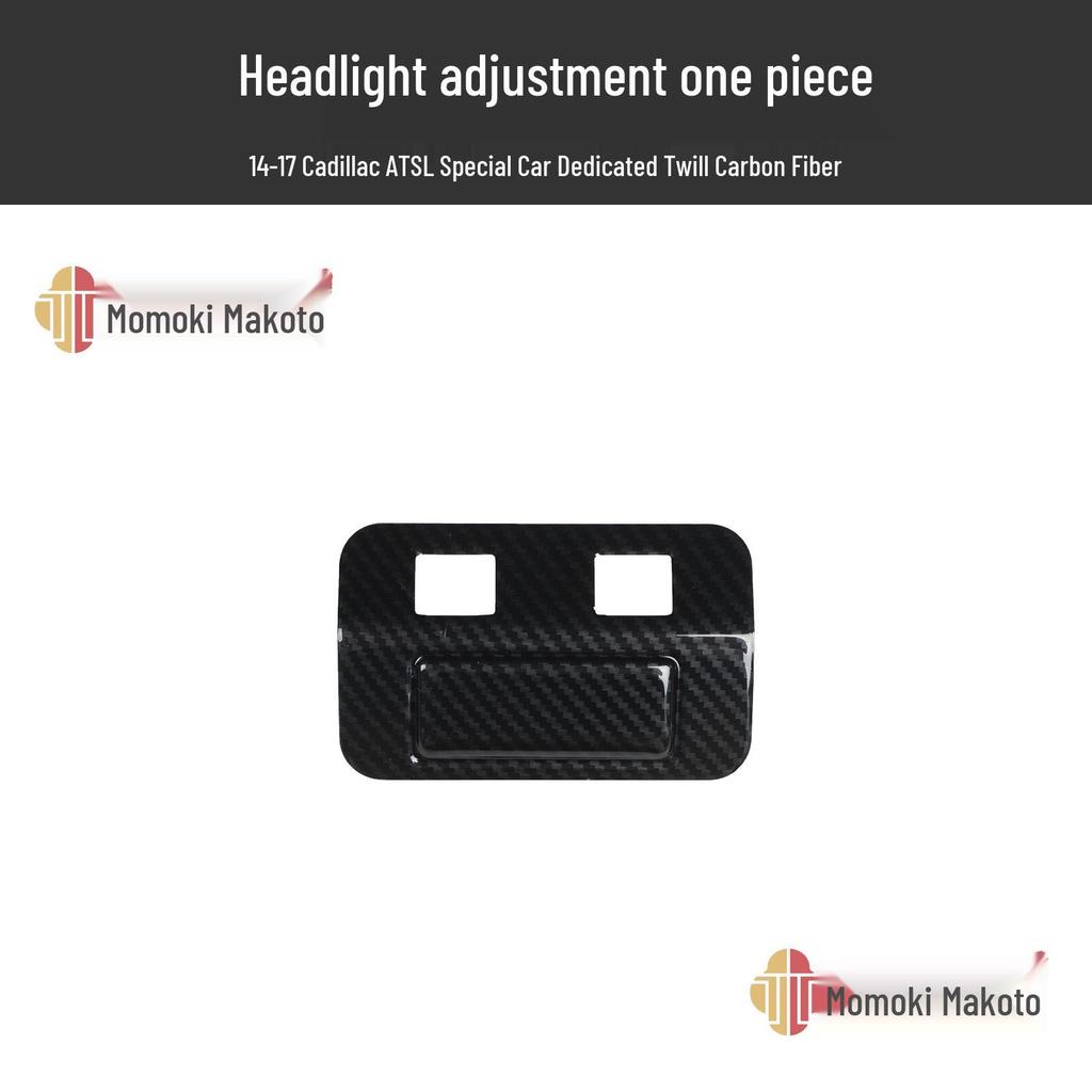 3D Peach Wood Carbon Fiber Interior Trim for 2014-2017 Cadillac ATS