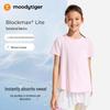 Moodytiger Girls' Quick-Dry Sun Protection Print T-Shirt