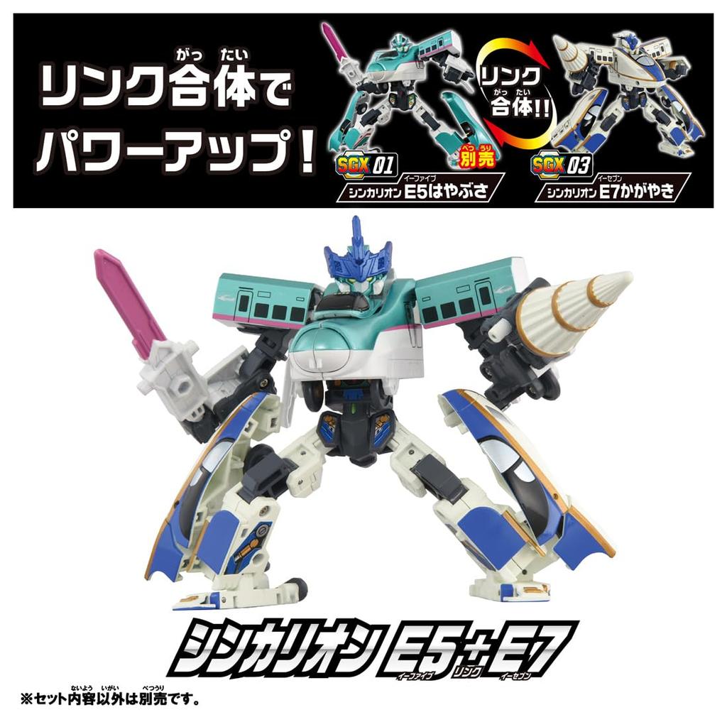 Takara Tomy Plarail SGX03 Shinkalion E7 Kagayaki Train Toy for Ages 3 and Up