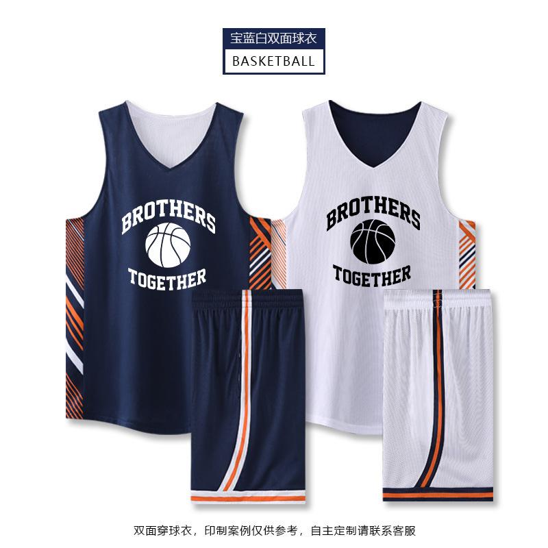 Football training jersey, double-sided basketball jersey set, American narrow shoulder basketball training game jersey, college student print two.