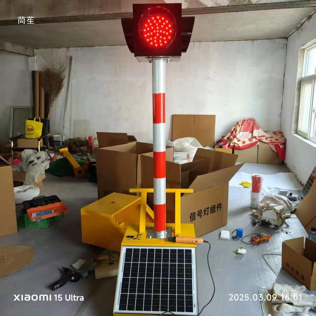 Portable Solar-Powered Traffic Light System