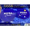 Nivea CLEAM Large Can + Design Medium Can Set [Japanese Four Seasons] *Pattern Cannot Be Selected Hand Cream Body Cream For Dry Skin On Your Hands!