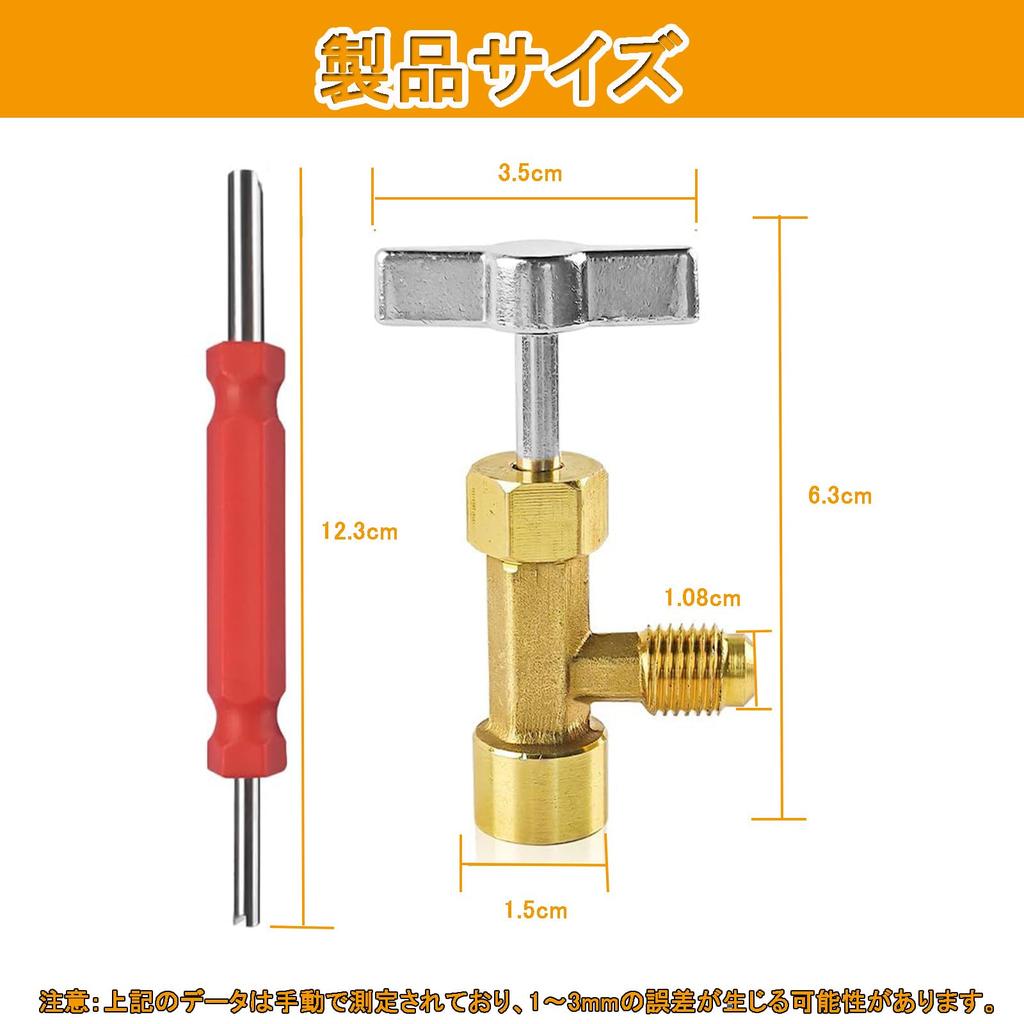 R134a Tap Valve, Service Valve, Adjustable, Gas Charge, Opener Side, For Car