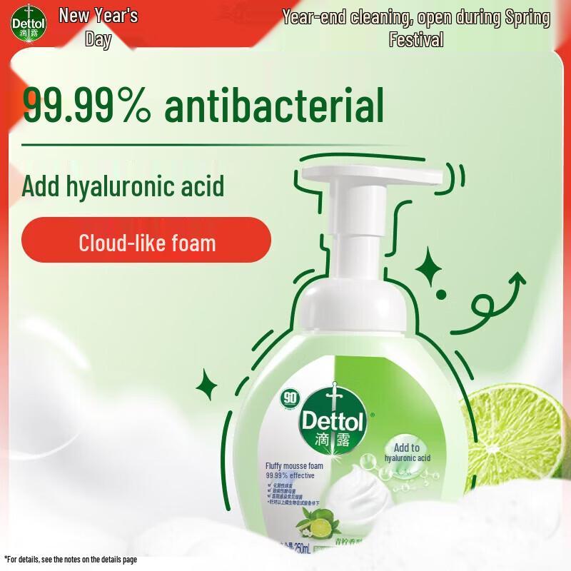 Dettol Foam Antibacterial Hand Wash
